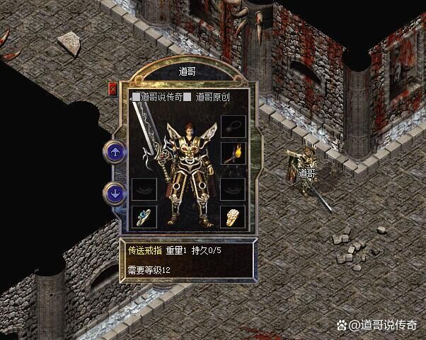传送戒指