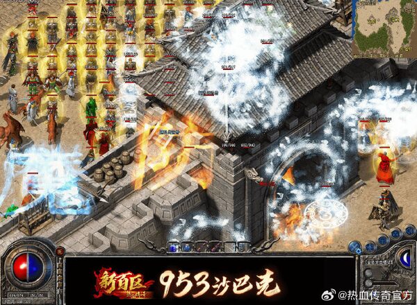 沙巴克攻城