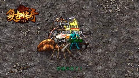 魔龙城