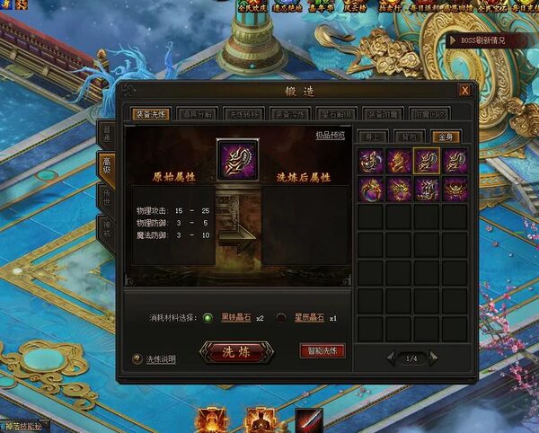 铜域套装